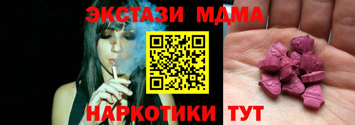 Экстази 300 mg Дятьково
