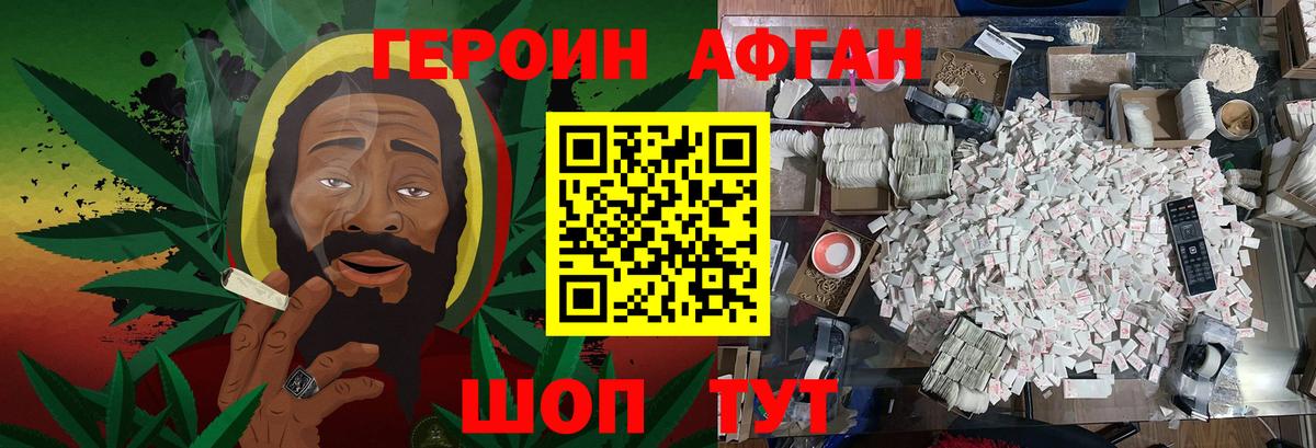 Alpha PVP СК кристаллы  ГАШ  Кокаин  Лсд 25  Вход с VPN  Каннабис  Гашиш  Дятьково  Меф  