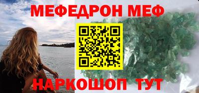 кокаин Моздок