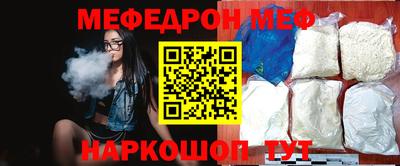прущий лед Можайск