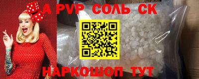 стафф Малоярославец