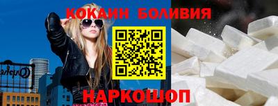 кокаин Моздок