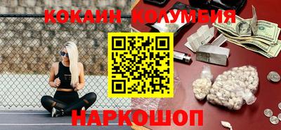 прущий лед Можайск