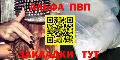 мдпв Можга
