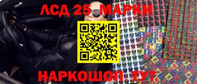 прущий лед Можайск