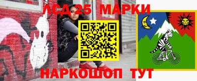 кокаин Моздок