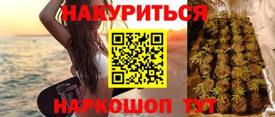 кокаин Моздок