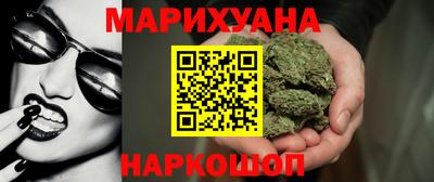 кокаин Моздок