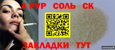 прущий лед Можайск
