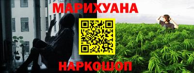 прущий лед Можайск