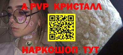 мдпв Можга