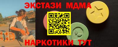 кокаин Моздок