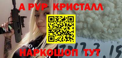 прущий лед Можайск