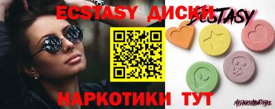 круглые Малгобек