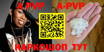 круглые Малгобек