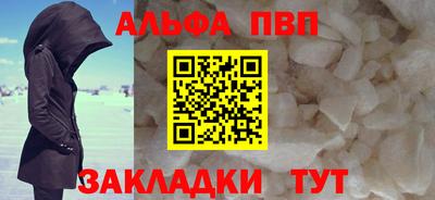 эйфоретик Мариинск