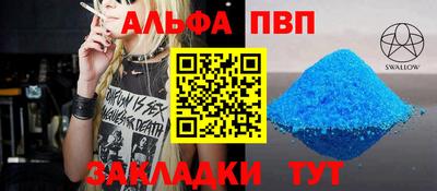 мдпв Можга