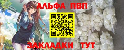 прущий лед Можайск