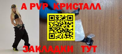 прущий лед Можайск