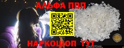 прущий лед Можайск