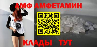 эйфоретик Мариинск