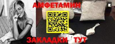 прущий лед Можайск