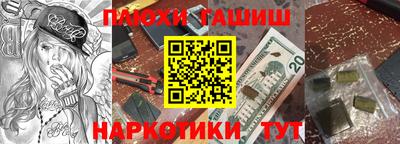 кокаин Моздок