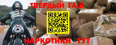 кокаин Моздок