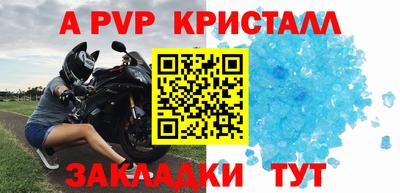 кокаин Моздок