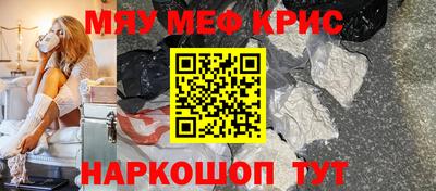 прущий лед Можайск
