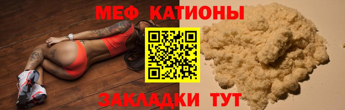 Дятьково  наркошоп  Меф  Мефедрон VHQ  mega зеркало  Мефедрон 4 MMC  МЯУ-МЯУ  Вход с VPN 