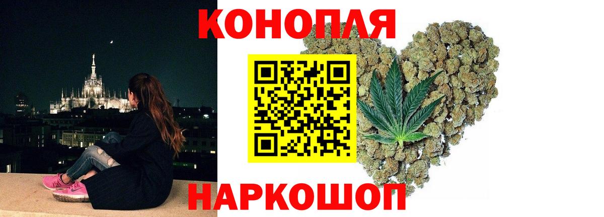 Конопля VHQ  Бошки Шишки марихуана  Дятьково  Канабис ГИДРОПОН  Вход с VPN 